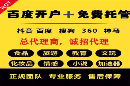 知乎信息流广告如何通过精准投放实现高转化？——案例详解